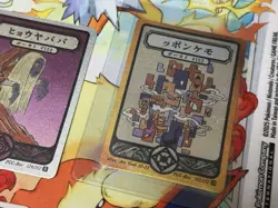 Pokai Gaku Cards Lot Missingno SR Art Yeuh Fan Art Pokemon - Image 5