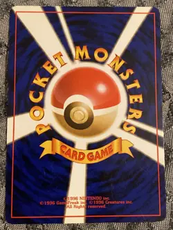 Imposter Oak's Revenge Team Rocket Rare Regular 1996 Japanese Pokemon Card - Image 2