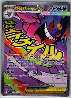 Mega Gengar ex 269/217 ME: Ascended Heroes - Pokemon Card - NM - Image 1
