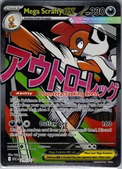 Mega Scrafty ex 270/217 ME: Ascended Heroes - Pokemon Card - NM - Image 1