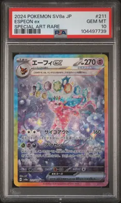 2024 POKEMON JPN SV8A-TERASTAL FEST EX SPECIAL ART RARE #211 ESPEON EX PSA 10 - Image 1