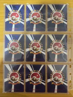 Pokemon Card COMPLETE Jungle Master Set 48/48 1999 Japanese - Image 4