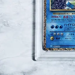 PSA 9 Blastoise 003/032 CLK Pokemon Card Game Classic - Japanese 2023 - Image 5