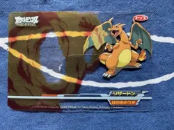 Pokemon TopSun Charizard Plastic Card Japanese Vintage Anime Collection Rare - Image 1
