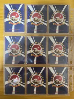 Pokemon Card Complete Fossil Master Set 48/48 1997 Japanese - Image 2