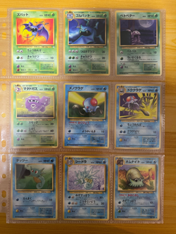 Pokemon Card Complete Fossil Master Set 48/48 1997 Japanese - Image 5