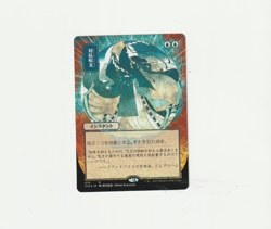 [1x] Counterspell - JP Alternate Art Near Mint, English Japanese Alt Art - Image 1
