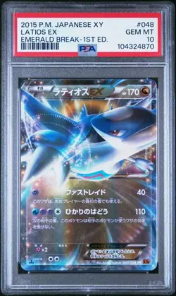 PSA 10 Latios EX 048/078 Emerald Break 2015 JP Pokemon Card - Image 1