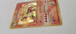 Pokemon Arcanine No59 Gym Challenge Blaine's Japanese Edition - Image 3