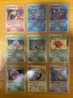 Pokemon Cards Team Rocket Complete Set 65/65 1997 Japanese - Image 1