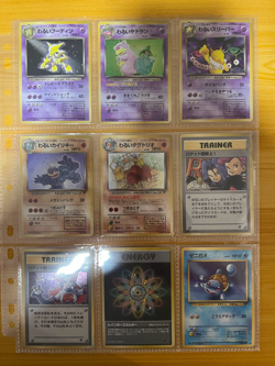 Pokemon Cards Team Rocket Complete Set 65/65 1997 Japanese - Image 3