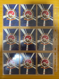 Pokemon Cards Team Rocket Complete Set 65/65 1997 Japanese - Image 4