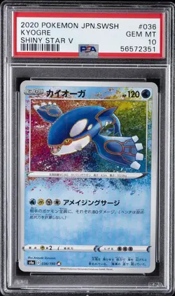 2020 POKEMON JAPANESE SWORD & SHIELD SHINY STAR V #036 KYOGRE PSA 10 - Image 1