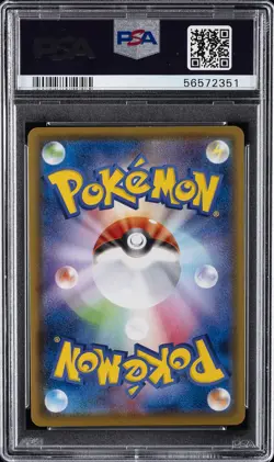 2020 POKEMON JAPANESE SWORD & SHIELD SHINY STAR V #036 KYOGRE PSA 10 - Image 2