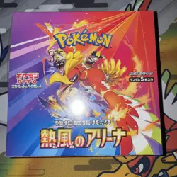 Pokemon TCG Scarlet & Violet Heat Wave Arena Sv9a Japanese Booster Box Sealed - Image 1