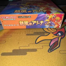 Pokemon TCG Scarlet & Violet Heat Wave Arena Sv9a Japanese Booster Box Sealed - Image 2