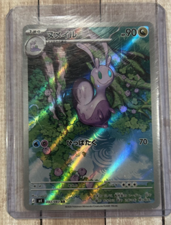 Pokemon JPN Sliggoo Ninja Spinner 093/083 New in Sleeve and Top Loader - Image 1
