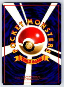 Vending Series 2 - LP - Master Ball US Seller - Image 2