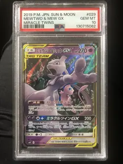 PSA 10 Mewtwo & Mew GX 029 Pokemon Sun Moon Miracle Twins Japanese 2019 - Image 1