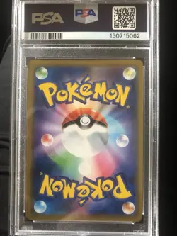 PSA 10 Mewtwo & Mew GX 029 Pokemon Sun Moon Miracle Twins Japanese 2019 - Image 2