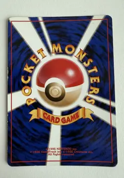 Articuno No. 144 Red/Green Quick Starter Gift Set Holo Japanese Pokemon vending - Image 2