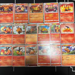 Lot of 17 Pokemon Tepig Pignite Emboar Cards Japanese TCG Mixed Lot - Image 1