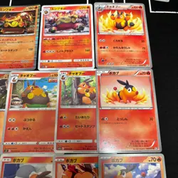Lot of 17 Pokemon Tepig Pignite Emboar Cards Japanese TCG Mixed Lot - Image 3
