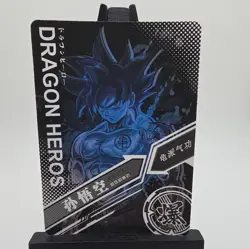 Dragon Ball Drip Card Tatted Goku UR Kakarot Doujin Chinese DBZ SC-UR-0001 - Image 2