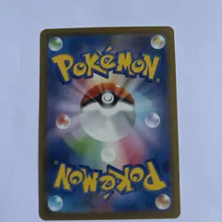 Pokemon Card Japanese - Keldeo AR 179/172 S12a VSTAR Universe NM Japan JP - Image 2