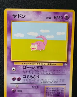 Pokemon Japanese Slowpoke No.079 - Fossil - Vintage WOTC Era Card - Image 2