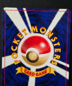 Pokemon Japanese Slowpoke No.079 - Fossil - Vintage WOTC Era Card - Image 5