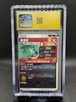 Dragon Ball Super Divers Son Goku AP-001 GDR God Rare Japanese BANDAI Card CGC10 - Image 2