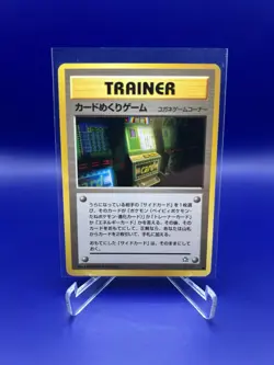Pokemon TCG Card Flip Game Trainer Japanese BANNED CARD LP - Image 1