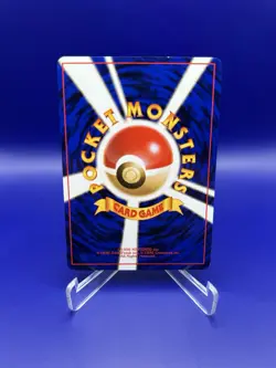 Pokemon TCG Card Flip Game Trainer Japanese BANNED CARD LP - Image 3
