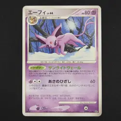 Pokemon TCG Card Espeon DPBP#163 Dawn Dash DP4 *Japanese* - LP - Image 1