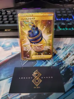 (Japanese) Boost Shake 099/069 UR - s6a Eevee Heroes - Pokemon TCG (NM) - Image 1