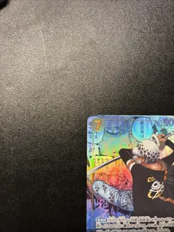 Law ACG Card ONE PIECE Fan Made Unofficial Parallel Style Collectible - Image 5
