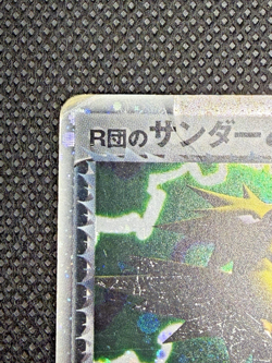 Rocket's Zapdos EX 063/084 Team Rocket Returns 2004 Japanese Pokemon Card - Image 3