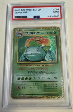 PSA 9 Venusaur 003/032 CLF 2023 Pokemon TCG Classic: Venusaur Holo (Japanese) - Image 1