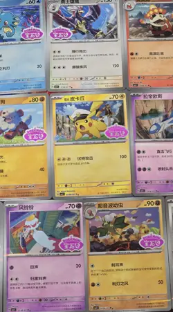 Pokemon Chinese Gem Pack Vol.5 Stamped Holo Bundle x14 No Duplicates NM - Image 1