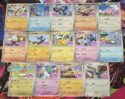 Pokemon Chinese Gem Pack Vol.5 Stamped Holo Bundle x14 No Duplicates NM - Image 2