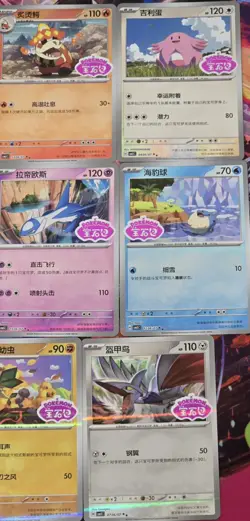 Pokemon Chinese Gem Pack Vol.5 Stamped Holo Bundle x14 No Duplicates NM - Image 3