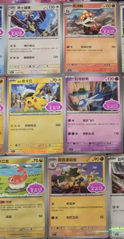 Pokemon Chinese Gem Pack Vol.5 Stamped Holo Bundle x14 No Duplicates NM - Image 4
