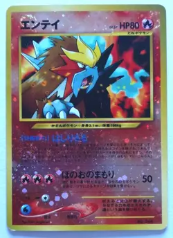 Pokemon Card ENTEI #244 Card Neo REVERSE HOLO Premium File - Image 1