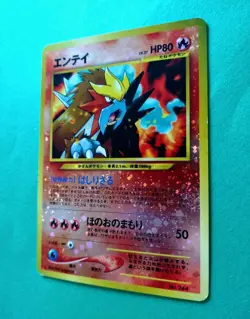 Pokemon Card ENTEI #244 Card Neo REVERSE HOLO Premium File - Image 2