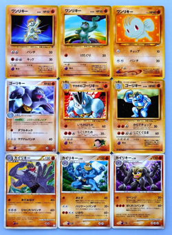 Pokemon Card Machop Machoke Machamp Common Old Back 9 Set Japanese - Image 1