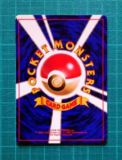 Pokemon Card Machop Machoke Machamp Common Old Back 9 Set Japanese - Image 3