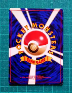 Pokemon Card Machop Machoke Machamp Common Old Back 9 Set Japanese - Image 5