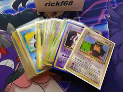 Pokemon Japanese Vending Series 1~2~3 Glossy Promo ~ YOU CHOOSE ~ *Read Descrip* - Image 1