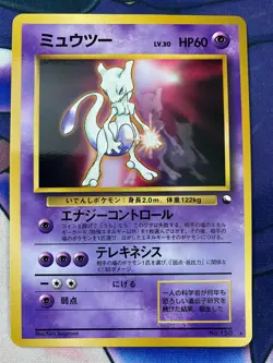 Pokemon Japanese Vending Series 1~2~3 Glossy Promo ~ YOU CHOOSE ~ *Read Descrip* - Image 2